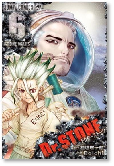 Buy Doctor Stone Volume 6 Boichi Dr Stone From Japan Buy Authentic Plus Exclusive Items From Japan Zenplus