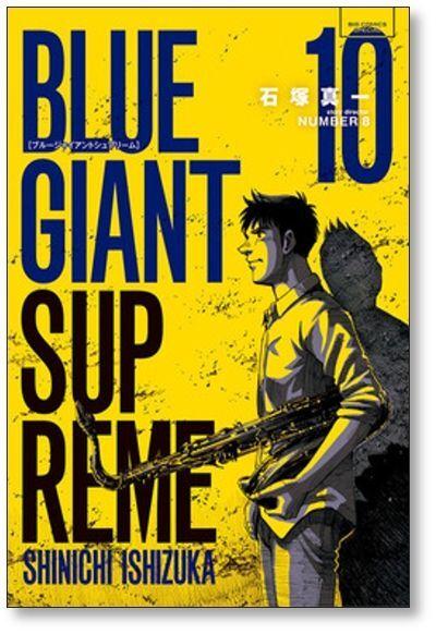 Buy BLUE GIANT SUPREME Volume 10 Shinichi Ishizuka Blue Giant