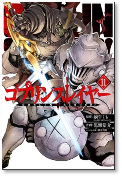 Goblin Slayer Vol. 2