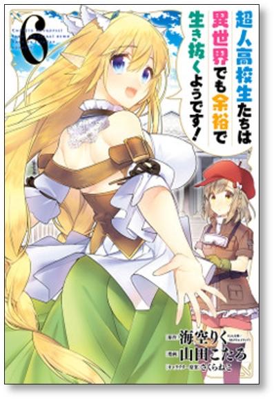 Misora Riku Manga  Buy Japanese Manga