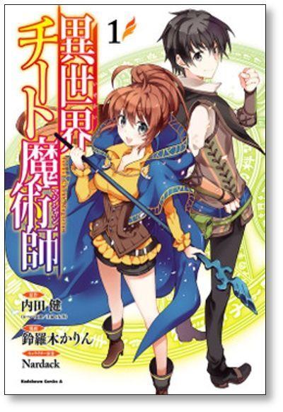 Buy Isekai Cheat Magician Karin Suzuragi [Volume 1-15 Comic Set/Unfinished]  Ken Uchida Nardack from Japan - Buy authentic Plus exclusive items from  Japan