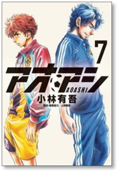 AOASHI Vol. 2 Japanese Language Anime Manga Comic