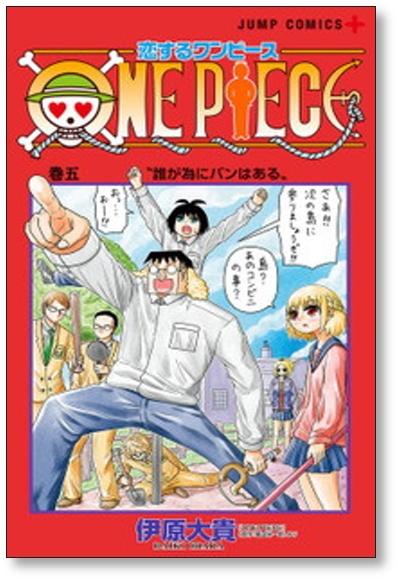 One Piece, Volume 5