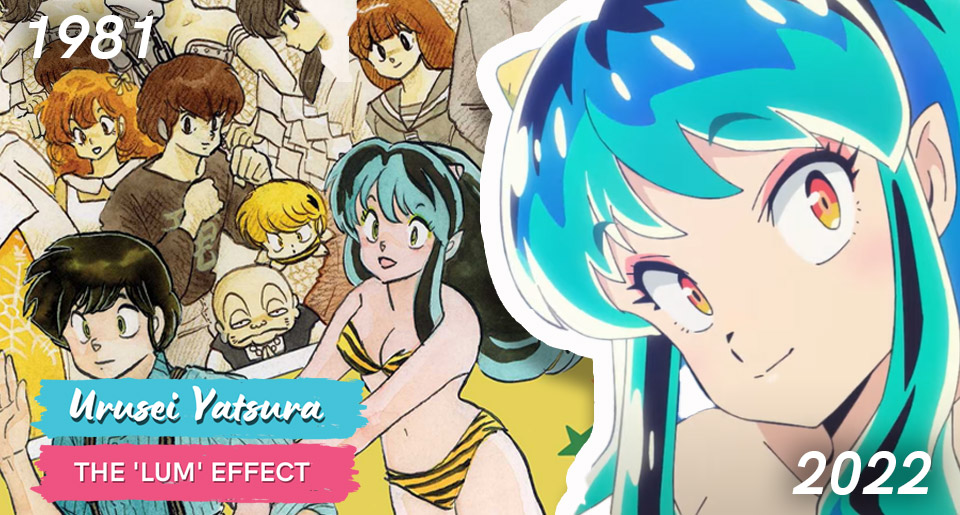 Comedian Shuhei Nakano Joins Urusei Yatsura Anime as Pool Spirit